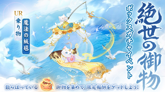 ハッピーハロウィン記念キャンペーン開催！