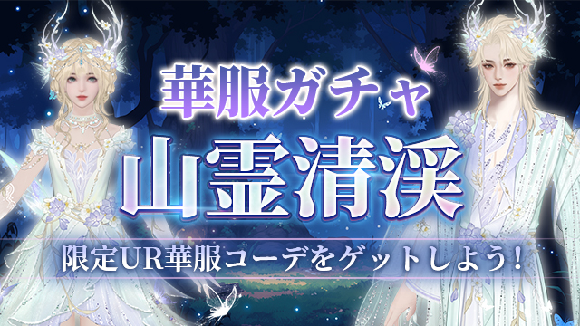 271761557291727051100.jpg 时装抽卡640-360.jpg