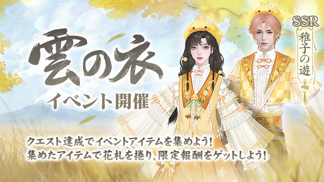 031764752570304093614.jpg 九转云裳640-360.jpg