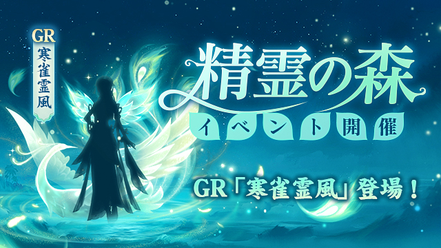 291769680220255002499.jpg 精灵之森640-360.jpg