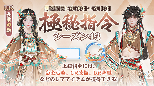 271774575532040040773.jpg 战令640-360.jpg