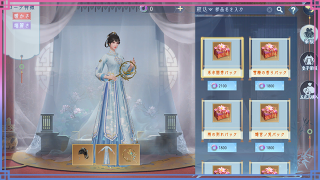 301782800576185014031.png 追忆の市.png
