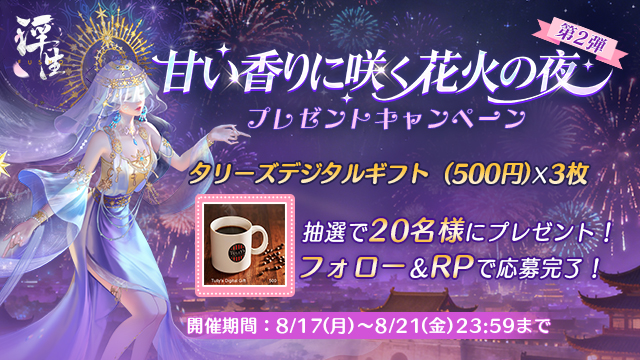 241784862412927055896.jpg 甘い香りに咲く花火の夜 第2弾.jpg