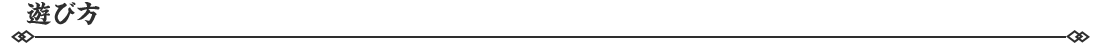 171789636070319015541.png 玩法.png