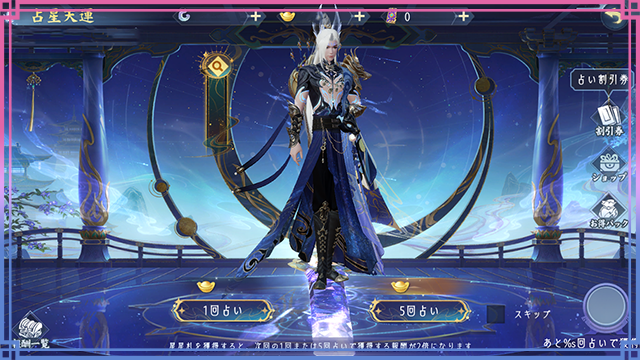 291790673073955052326.png 02-占星天运.png
