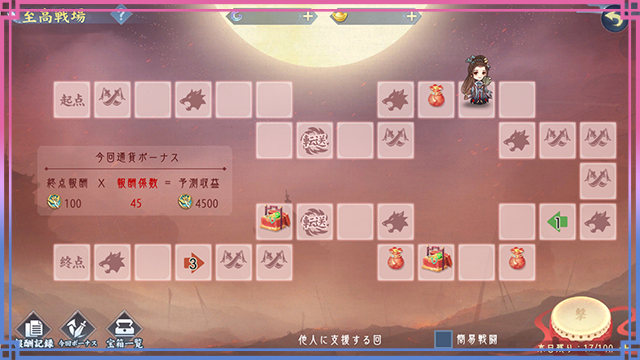 291790673150429009889.png 03-至高战场.png