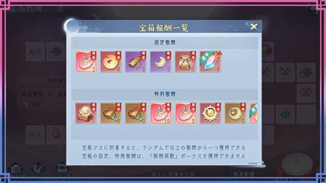 291790673162302036356.png 04-至高战场宝箱.png