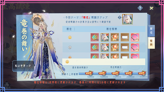 291790673481076055840.png 08-排行榜.png