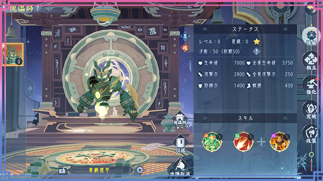201792476048350046275.png 偃师1-1.png
