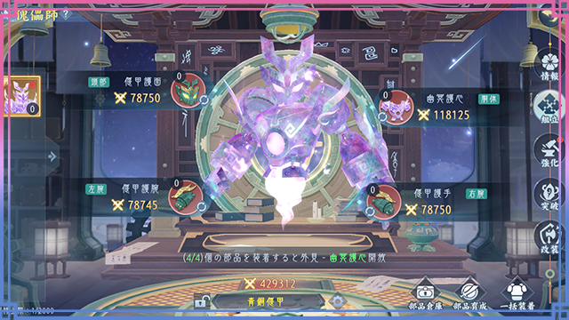 201792476220890069545.png 偃师2-2.png