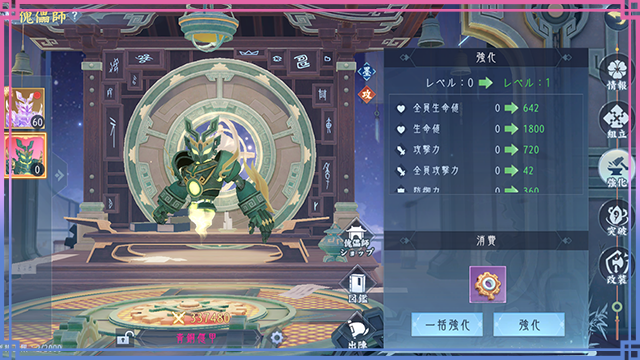 201792476339490044168.png 偃师4-4.png