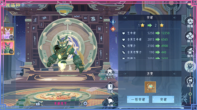 201792476464740031868.png 偃师5-5.png
