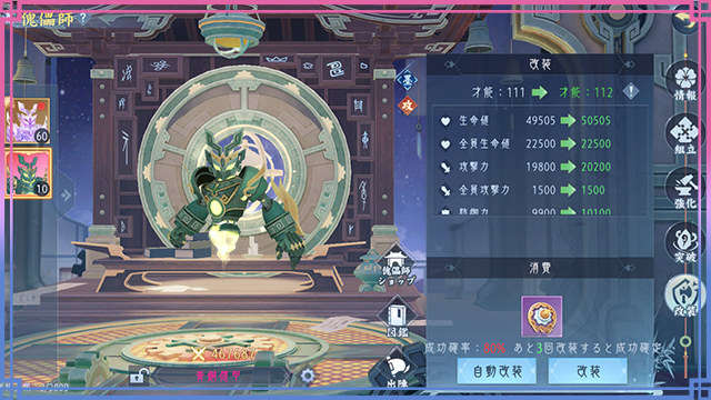201792476519650036919.png 偃师6-6.png