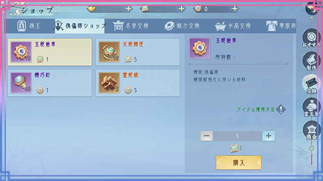 201792476610349067272.png 偃师8-8.png