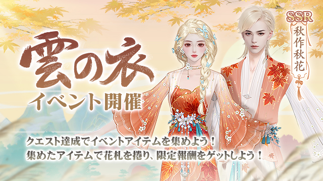 ゴールデンウィーク記念キャンペーン第二弾開催！