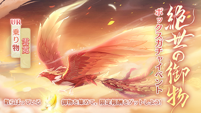 青葉が香る初夏記念キャンペーン開催！