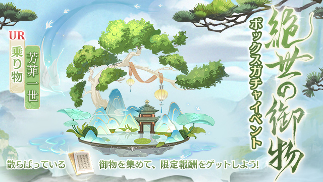 海辺の甘い誘惑-真夏記念キャンペーン第二弾開催！