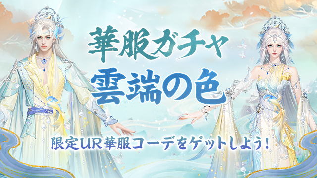 时装抽卡640-360.jpg