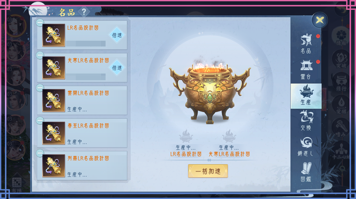 111754895382666075447.png