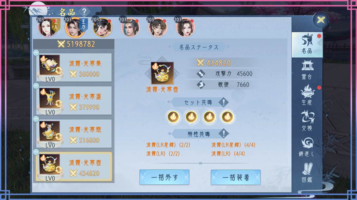 111754896863038003401.png