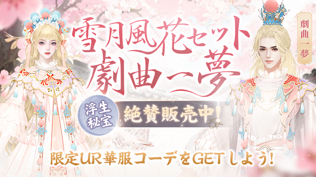 时装直购-640-360.jpg
