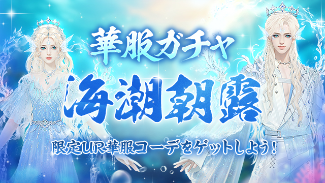 リリース1600日記念キャンペーン開催！
