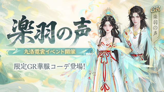 謹賀新年記念特別キャンペーン開催！