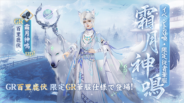 元夕の燈籠祭り記念キャンペーン第二弾開催！