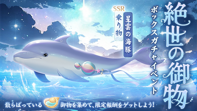 ドキドキバレンタイン記念キャンペーン第三弾開催！