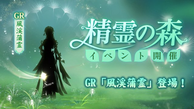 純白に秘めた恋心-ホワイトデー記念キャンペーン第二弾開催！