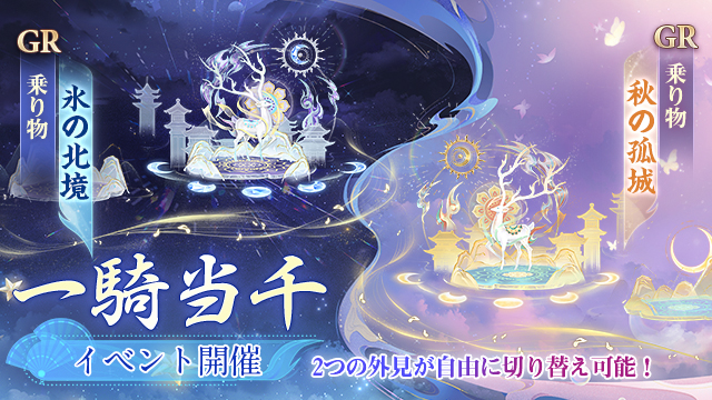 リリース5周年記念キャンペーン開催！