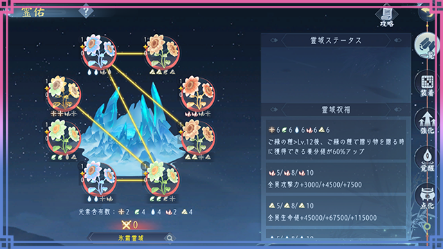 赵奎灵佑-1.png