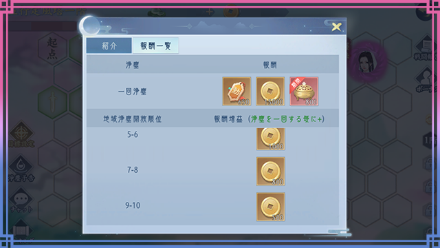 8-8.png