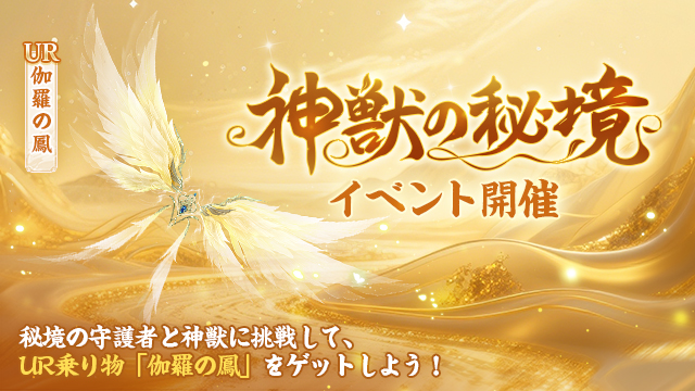 神兽秘境S10640-360.jpg