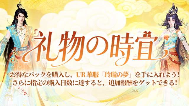 好礼时宜（占星承运主题）640-360.jpg