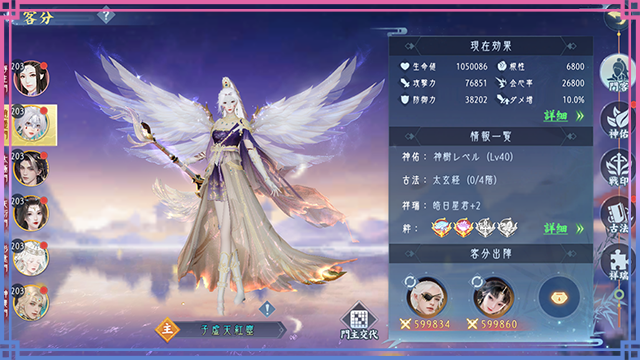 门客-1.png