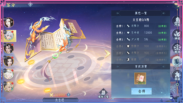 门客-古法-1.png