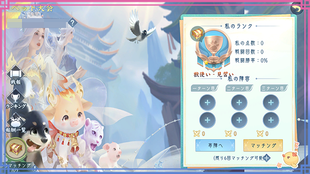爱宠岛01.png