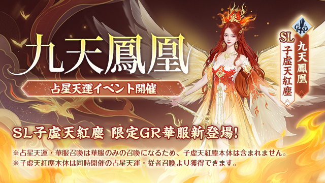 新秋の候記念キャンペーン開催！