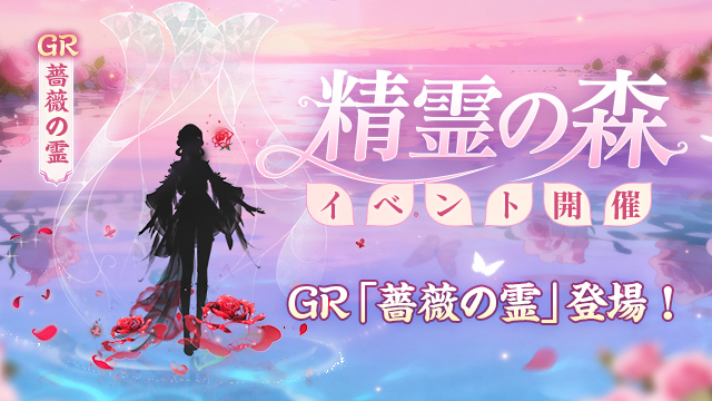 リリース2000日記念キャンペーン開催！