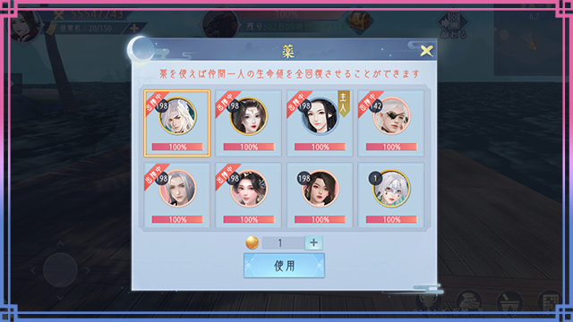6-6.png
